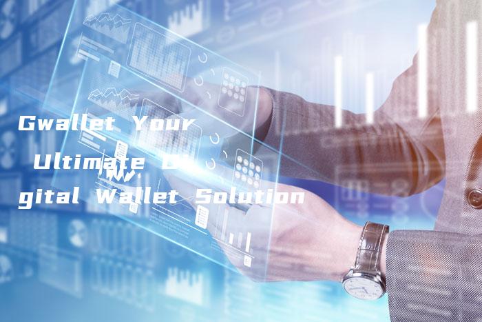 Gwallet Your Ultimate Digital Wallet Solution