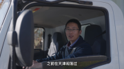 翼放EMT猛犸象:幸福生活的开拓者