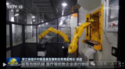 八上央视《新闻联播》,新昌这座城市究竟有何魅力?