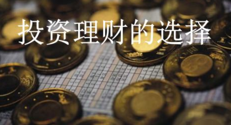 ““外滩地王”被证大售出 上海商业地产库存压力超住宅一倍”