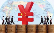 “楼市持续降温 拐点真的到了吗？”