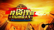 “万科åŠå¹´é”€å”®é¢656.5亿元 已超2009年全年â€
