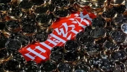 â€œé©¬å…‰è¿œï¼šè¦æƒ•佛山å¼è¯•探效应逆转楼市调控â€