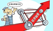 â€œæ·±åœ³å†™å—æ¥¼ç§Ÿé‡‘上涨9月æˆäº¤çŽ¯æ¯”è·Œä¸‰æˆâ€