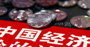 â€œé‚“è¿æ–‡ï¼šä½›å±±é™è´ä¸¤éš¾çš„æ€è€ƒâ€